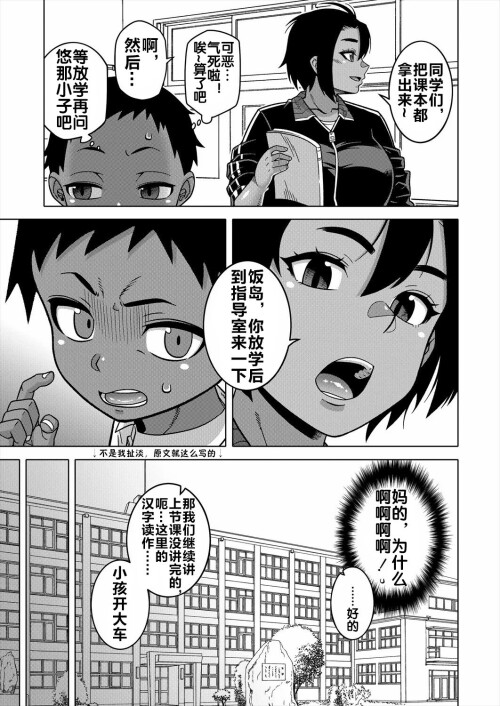 045 ifay