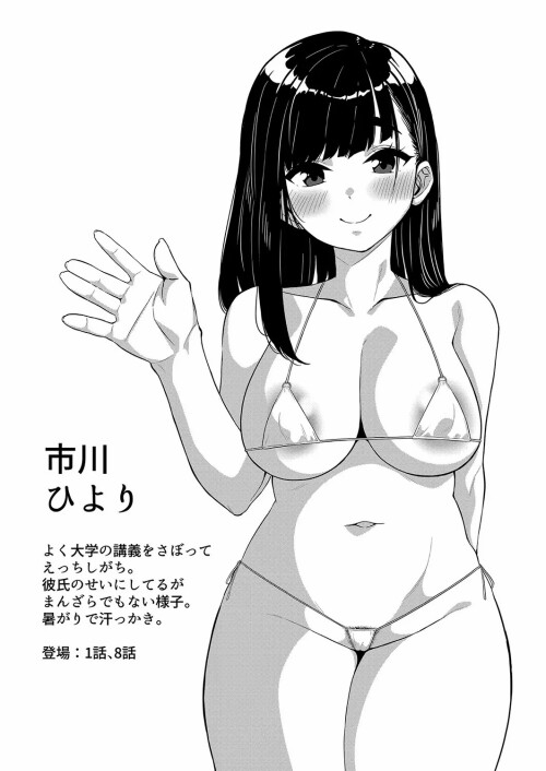 163