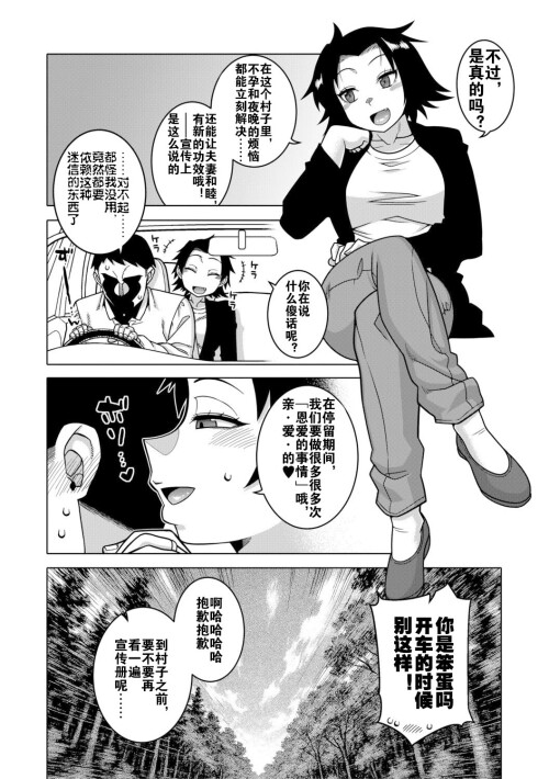 197 twpp