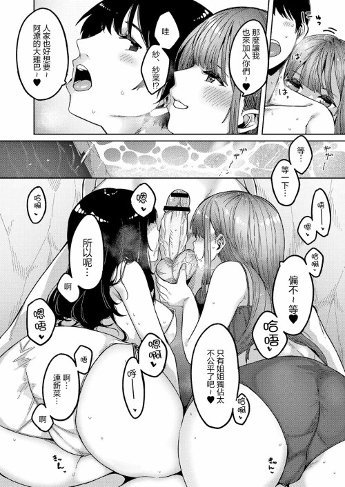 102