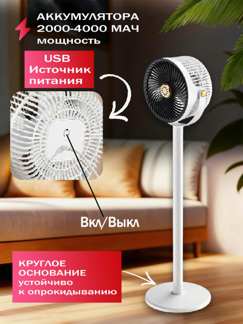 usb