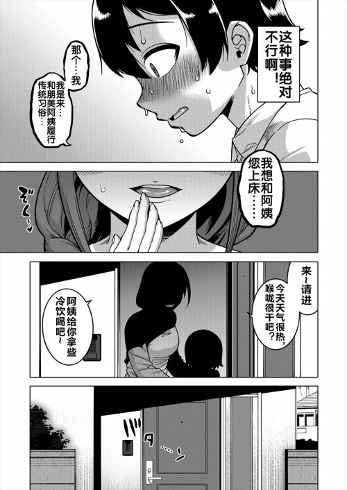 021 vhnn