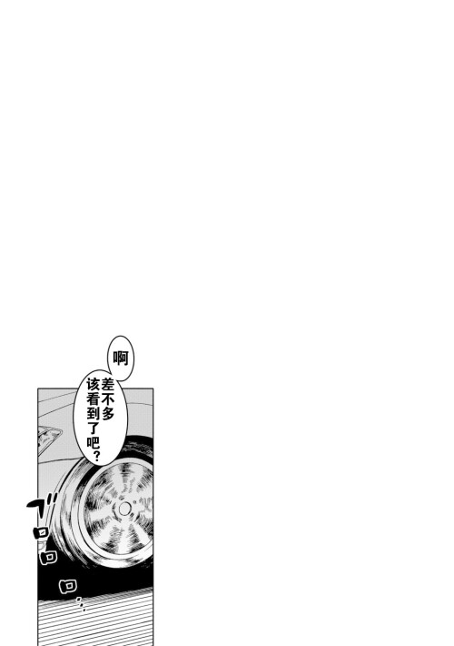 196 iate