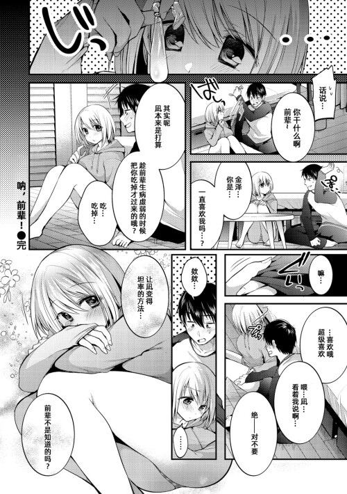 042 epwb