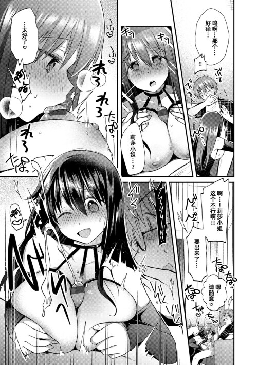 105 ywpw