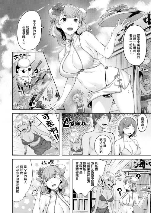 102