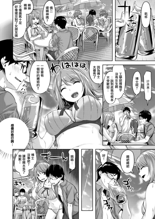 166