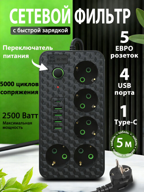 5