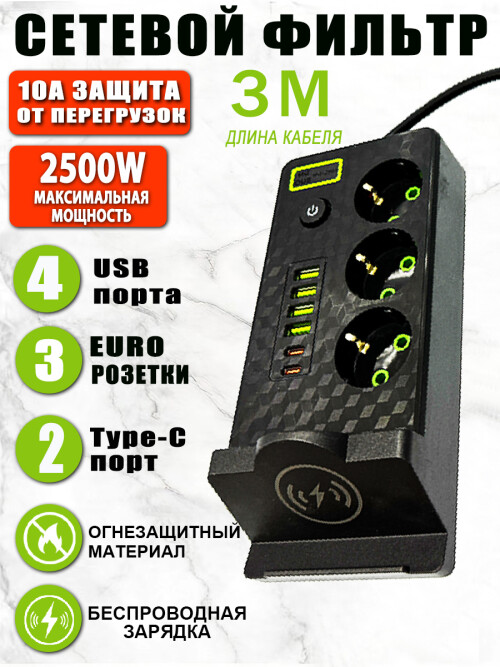 6