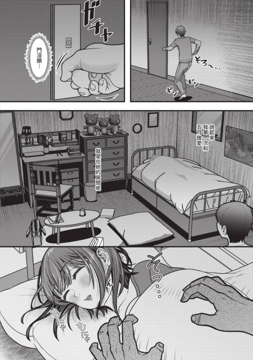 015 ukap