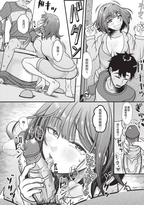029 inqb