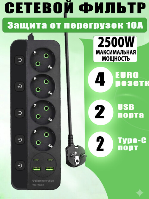 5