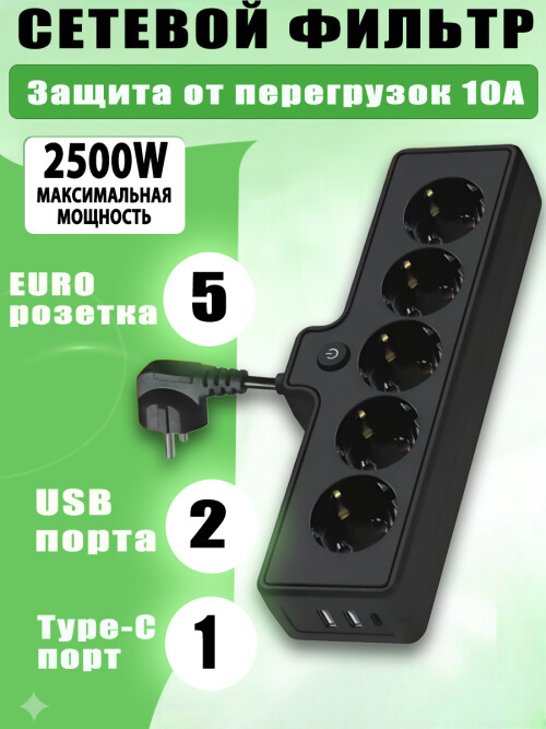 5