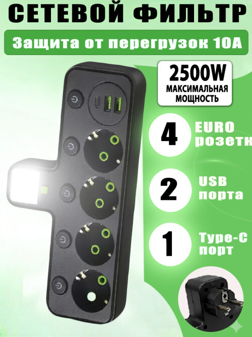 5