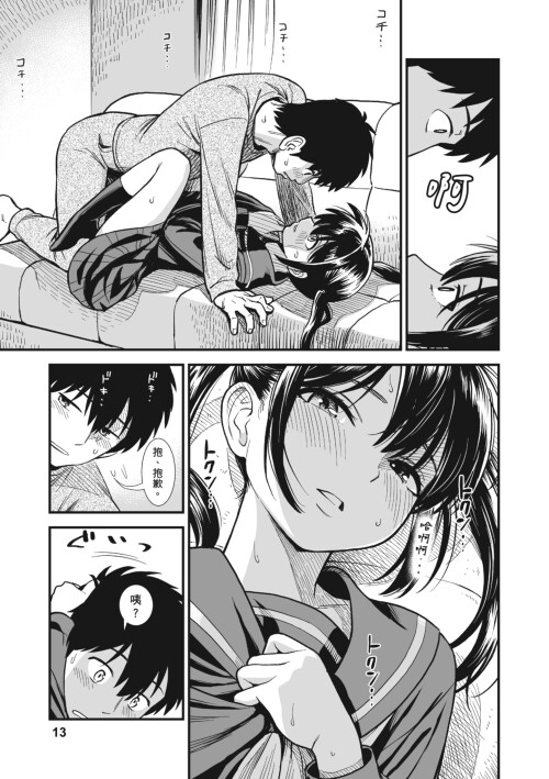 i 013