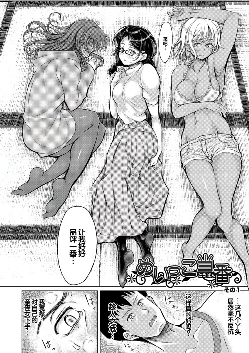 015 mhoa