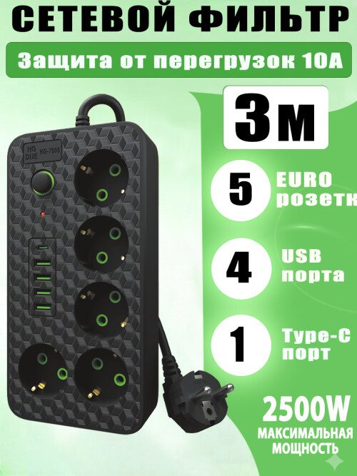 5