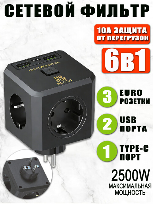 6