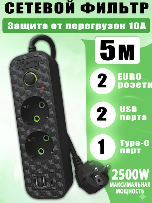 5