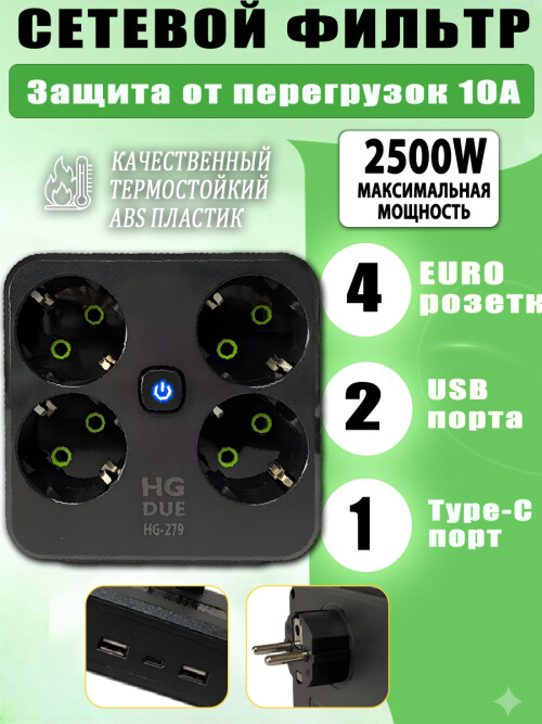 5