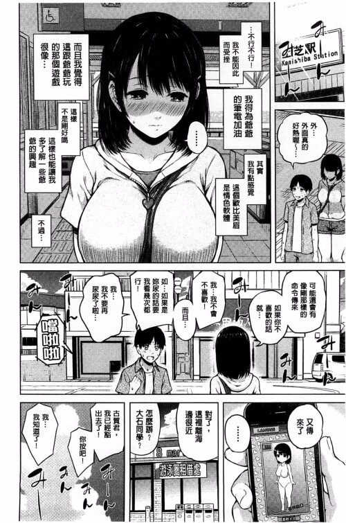 106