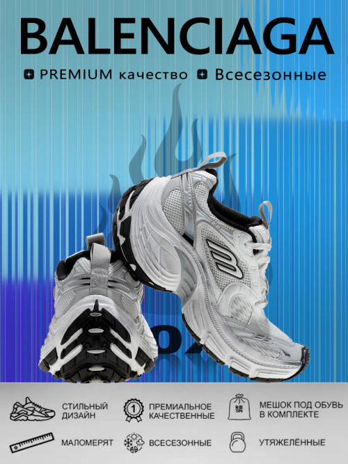 composite 10