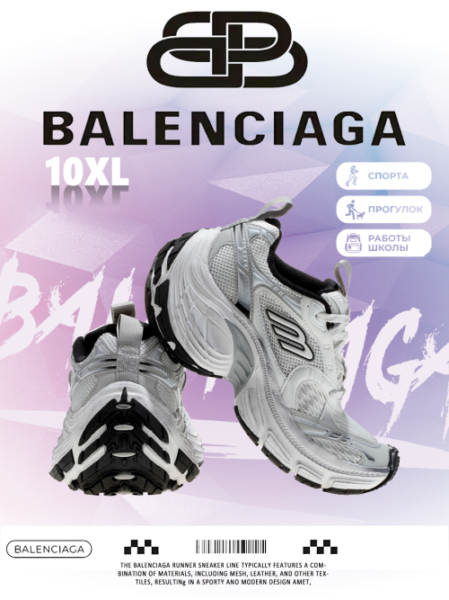 composite 10