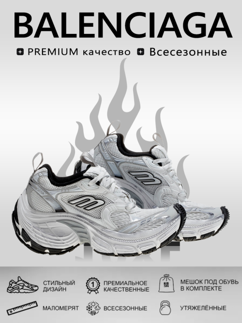 composite 7