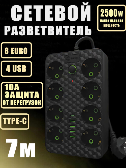 7