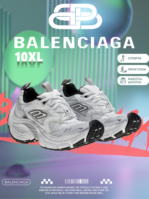 composite 9