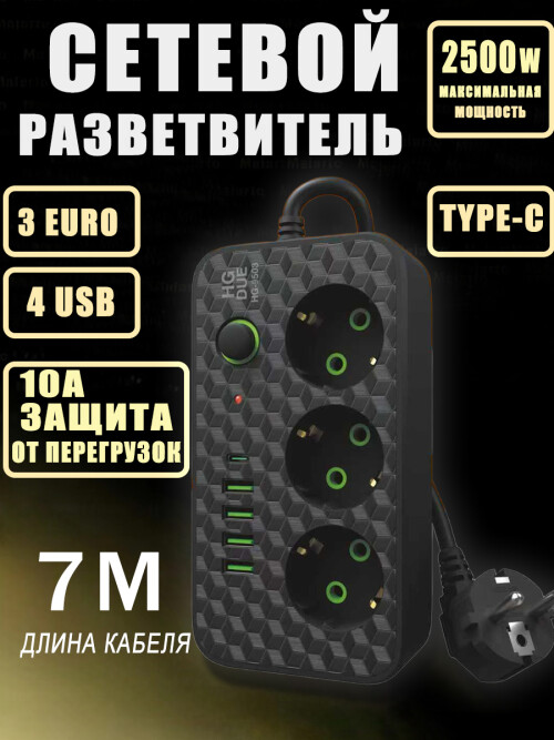 7