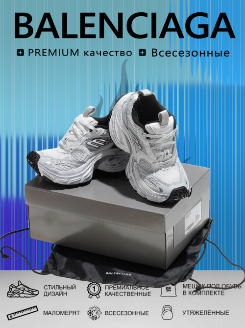 composite 8