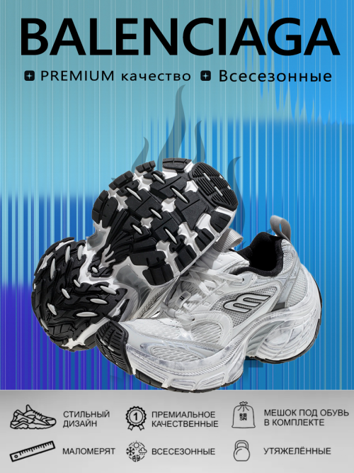 composite 6