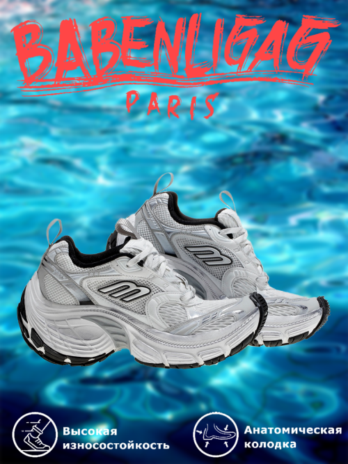 composite 7