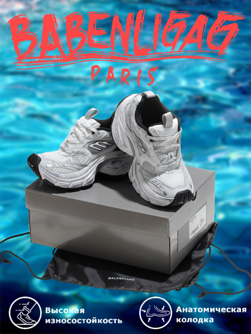 composite 8