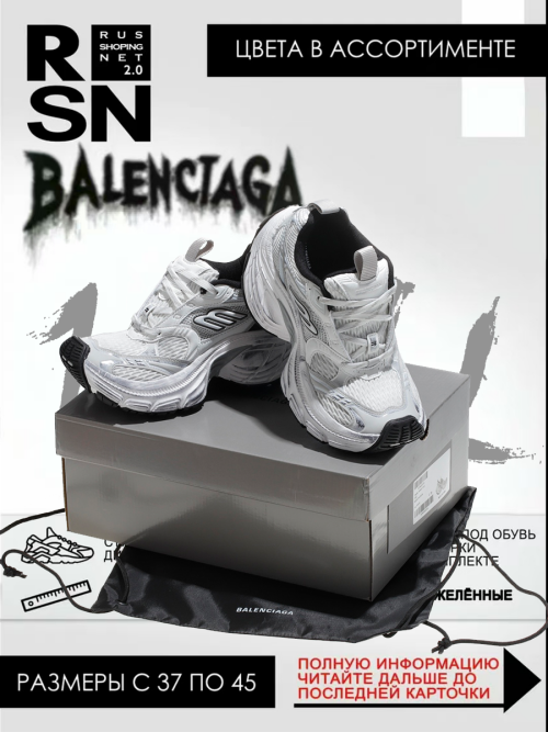 composite 8