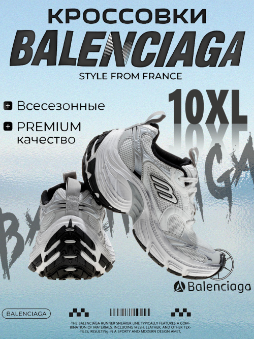 composite 10