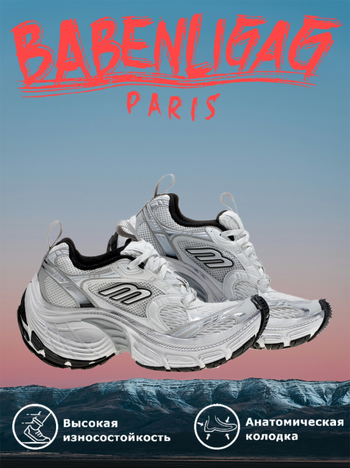 composite 7