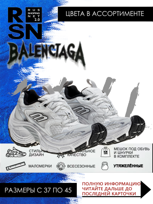 composite 9