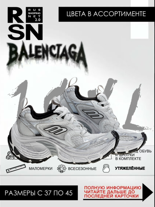 composite 7
