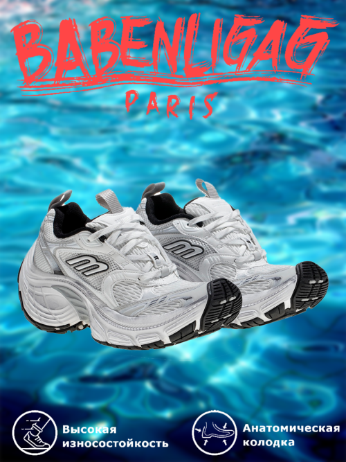 composite 9