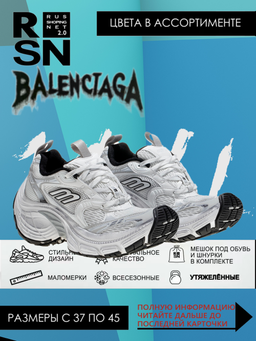 composite 9
