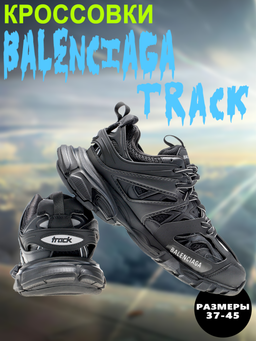 composite 3