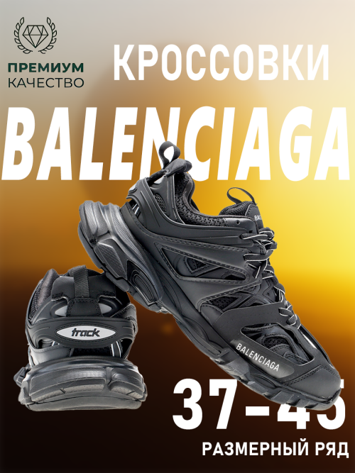 composite 3
