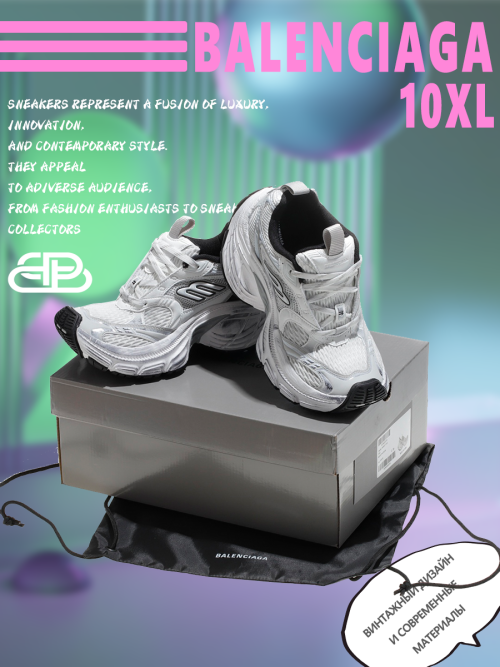 composite 8