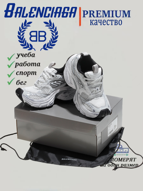 composite 8