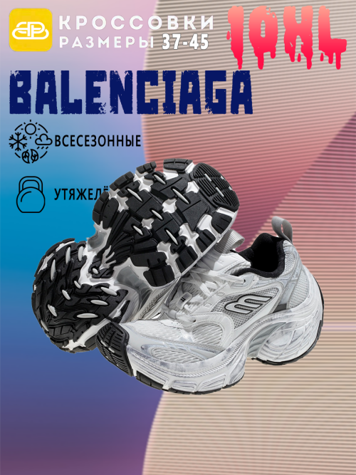 composite 6