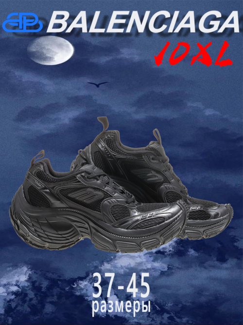 composite 4