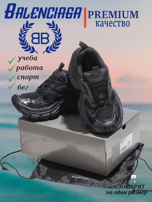 composite 3