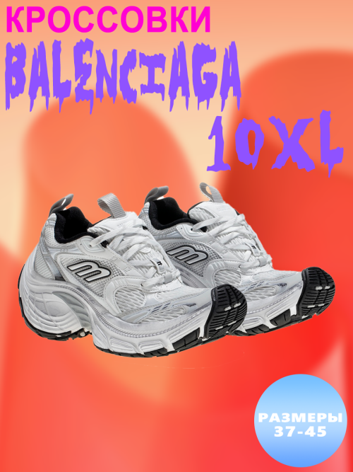 composite 9